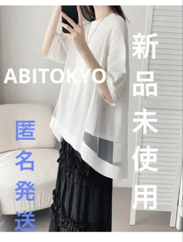 ABITOKYO [신티] 백 튤 풀오버