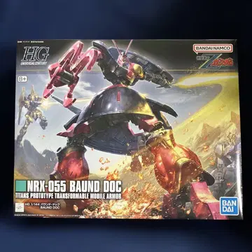HGUC 1/144 바운드 독 배송비 포함 메루카리 택배