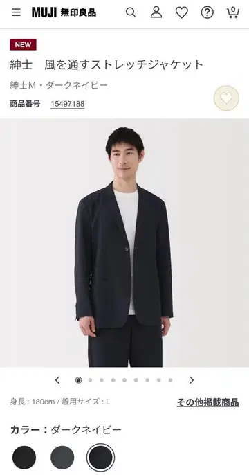 셋업 신사 바람이 잘 통하는 스트레치 자켓 테이퍼드 팬츠 M 네이비