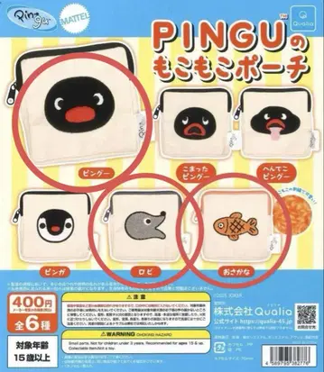 핑구 모코모코 파우치 가챠가챠