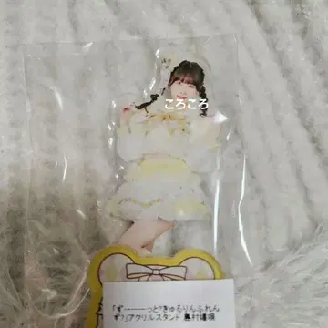 시마무라 기요타 아크릴 스탠드 쭈쭈쭈쭈 쭈쭈쭈쭈