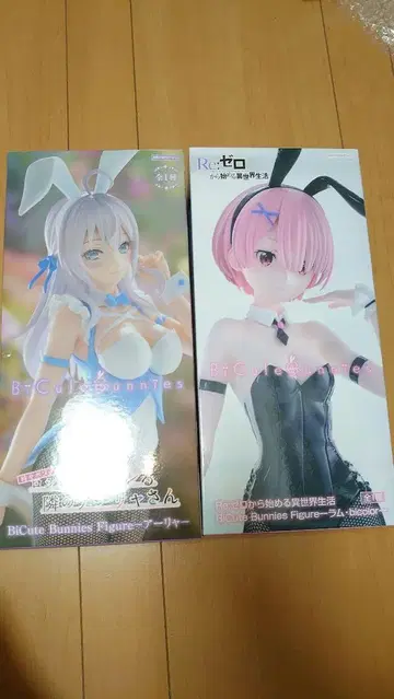 BiCute Bunnies 피규어 라무 아리아 피규어 세트