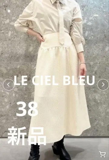 LE CIEL BLEU 택 포함 새상품 아이보리 플레어 스커트 롱 38