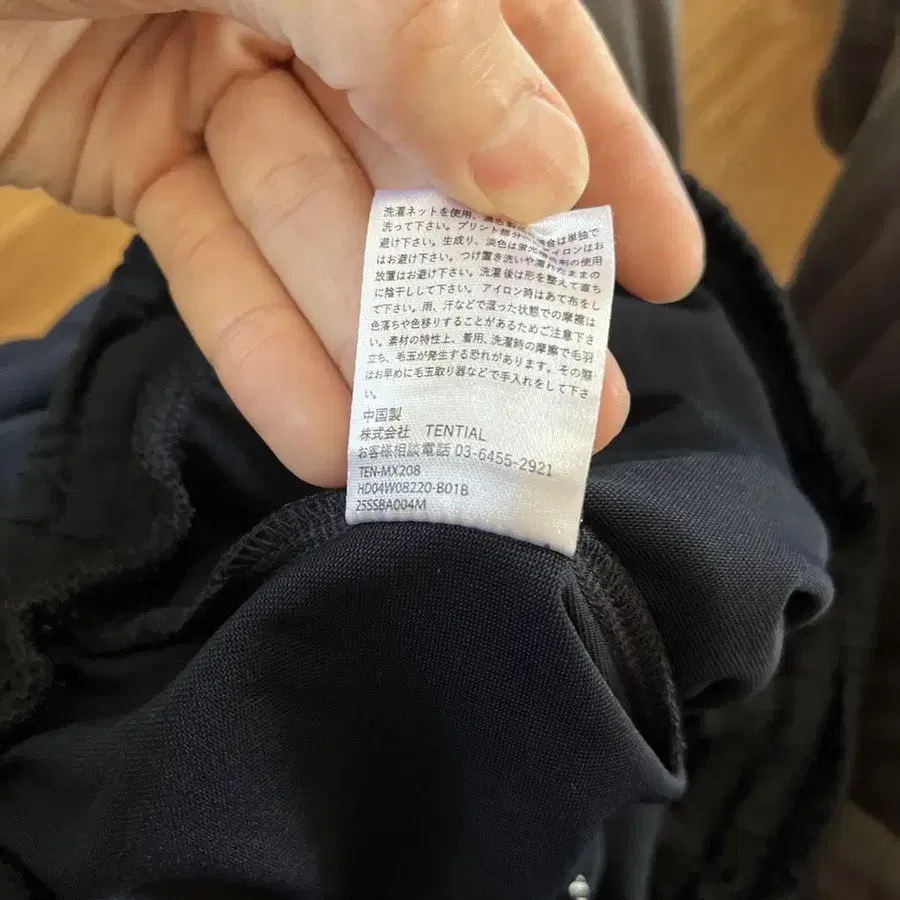 9번째 상품 이미지