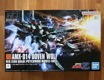 HGUC 1/144 도벤 울프