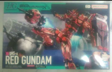 HG 1/144 빨간색 건담 GQuuuuuuX 본체만 비트 없음