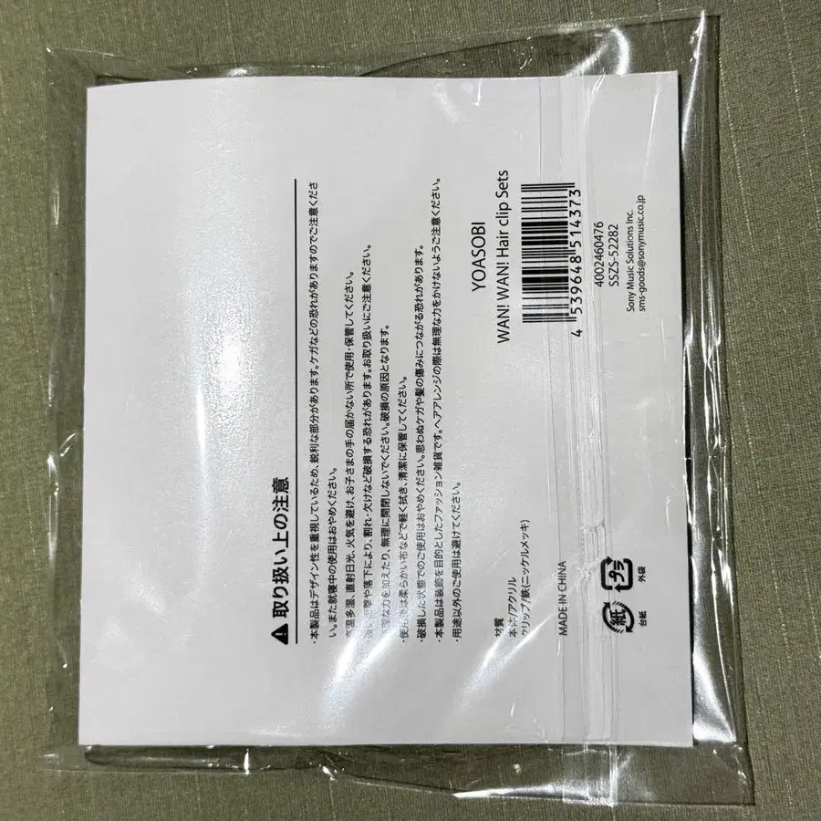 3번째 상품 이미지