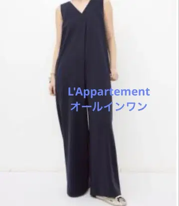 L'Appartement 라빠르망 올인원