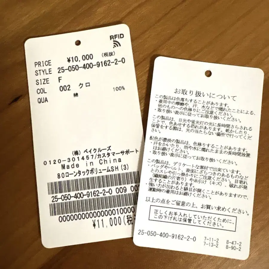 9번째 상품 이미지