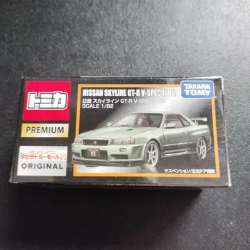 닛산 스카이라인 GT-R V-SPEC II 누르