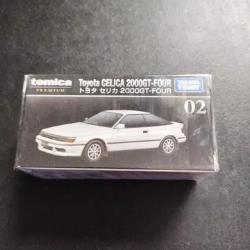 토미카 프리미엄 세리카 2000GT-FOUR 02