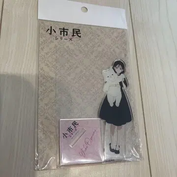 소시민 아크릴 스탠드 소우치 소매