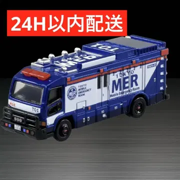 도쿄 MER 모바일 응급실 T01