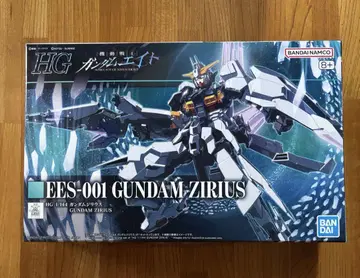 HG 1/144 건담 지리우스