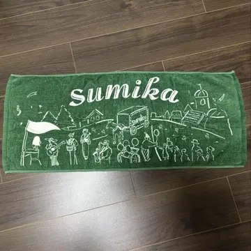 sumika 퍼레이드 타월 그린