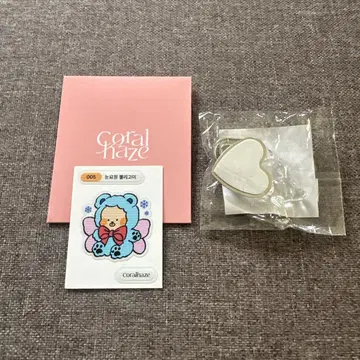 coralhaze 코랄 헤이즈 봄규 하트 베어가 달린 키링 행거