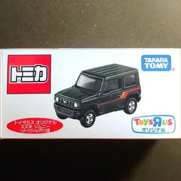 토이저러스 한정판 짐니