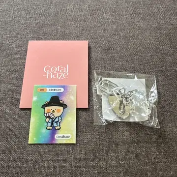 coralhaze 코랄 헤이즈 봄규 하트 베어가 달린 키링 행거