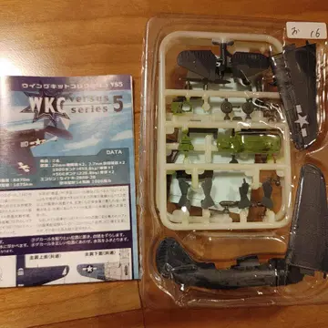 윙 키트 컬렉션 헬 다이버 항공모함 샹그릴라 함재기