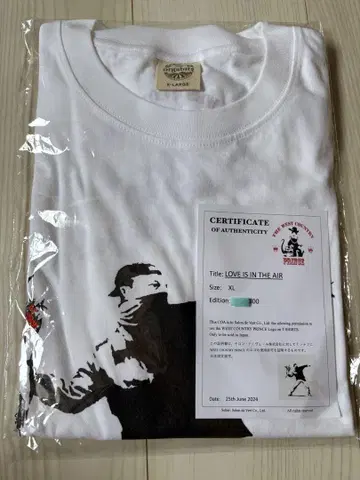 뱅크시 실크스크린 시리얼 포함 티셔츠