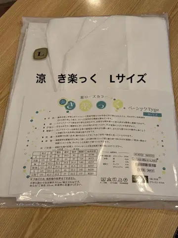신 로즈 컬러 시원하고 편안한 베이직 타입 소매 포함 L 사이즈