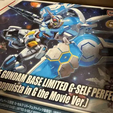 HG 1/144 건담 베이스 한정판 G-셀프 'G의 레콘기스타' Ver