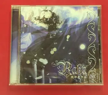 아티스트 CD 시카타 아키코 RAKA