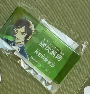 코난 랜드 네임 배지 모로후쿠 타카아키