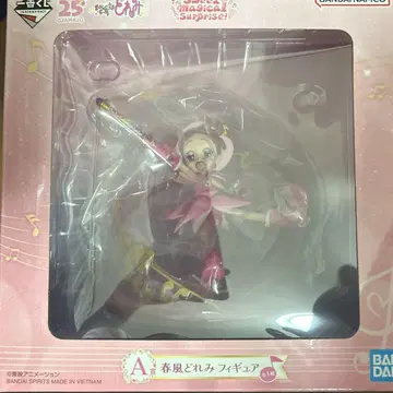 오자마녀 도레미 제일복권 A상 봄바람 도레미 피규어