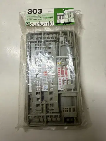 그린맥스 도큐 3700계 (데하 + 쿠하) 2량 키트