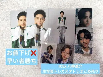 ICEx 야가미 료스케 스타 트레일링 브로마이드 트레이딩 카드 묶음 판매