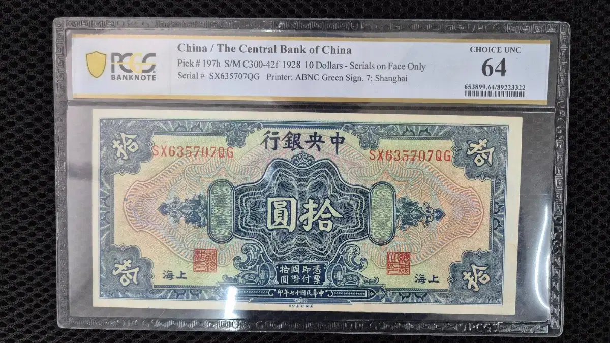 베네수엘라 20 볼리바르 지폐 | 브랜드 중고거래 플랫폼, 번개장터