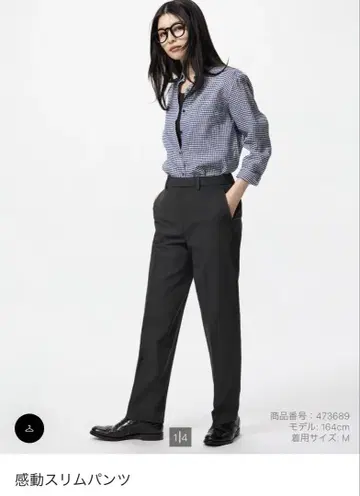 새상품 유니클로 감동 슬림 팬츠 블랙