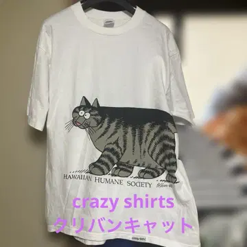crazy shirts 캣반 캣 티셔츠 빈티지 구제 의류