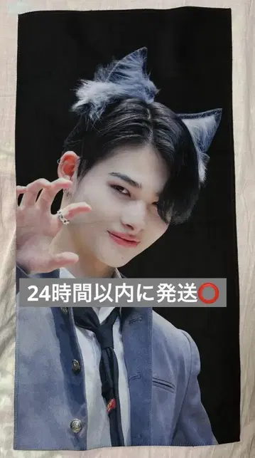 enhypen 슬로건 니키 니키 에나프 타월