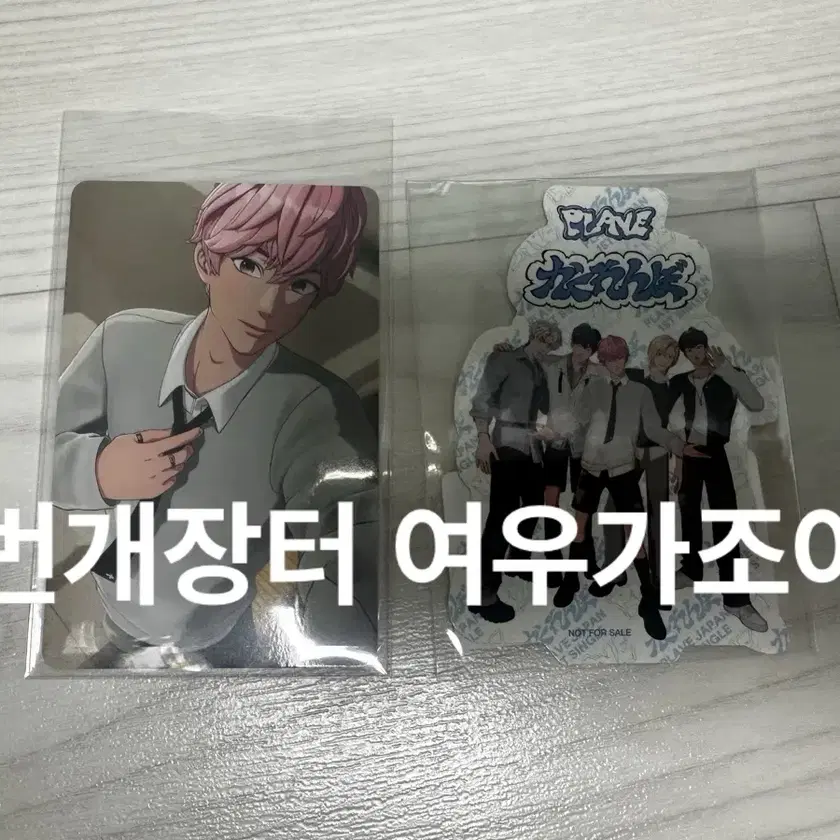 PLAVE | 플레이브 PLAVE Kakurenbo Universal LD bamby +