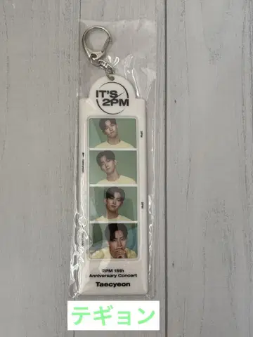 2PM 키링 Taecyeon 태경