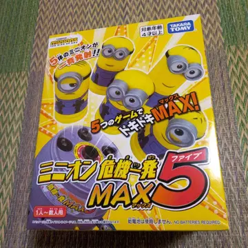 미니언 크라이시스 MAX5