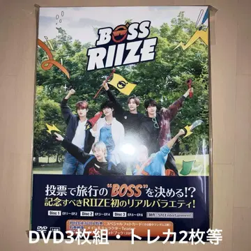 riize DVD 3장 세트 트레이딩 카드 2장 포함 미개봉