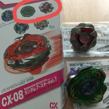 베이블레이드 X 2개 세트