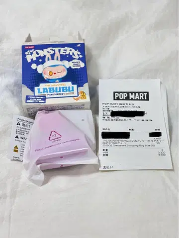 THE MONSTERS 러브부 Wacky Mart 마그넷 MILK