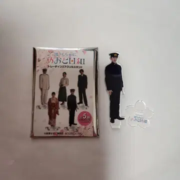 파도가 잔잔한, 메오토 비야 히토시 혼다 에바타 타키마사 아크릴 스탠드