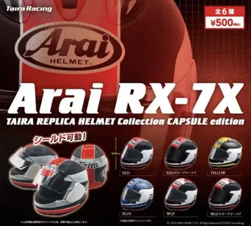 아라이 RX-7X TAIRA REPLICA HELMET 총 6종