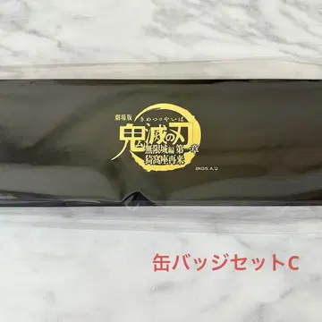 극장판 귀멸의 칼날 무한성 편 제1장 키 비주얼 캔뱃지 세트 C