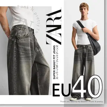 ZARA 슈퍼 배기 핏 청바지 EU40 카본 그레이