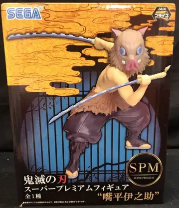 세가 SPM/슈퍼 프리미엄 피규어 하시비라 이노스케