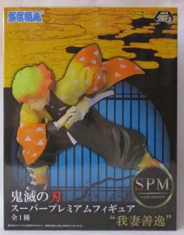 세가 SPM/슈퍼 프리미엄 피규어 아가츠마 젠이츠