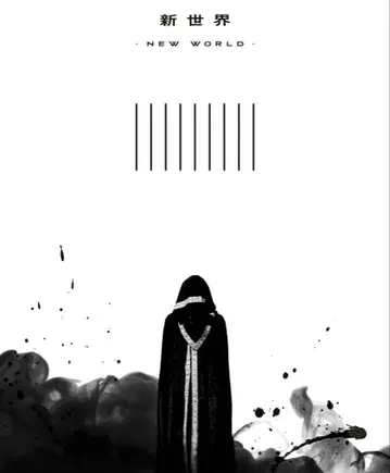 초특급 신세계 NEW WORLD Blu-ray