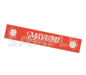 SWEET STEADY 시로이시 마유미 타월 OSHI API TOWEL