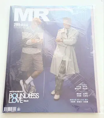 MRRM 홍콩 한정판 잡지 2025년 2월호 루이스 쿠/토니 우 표지